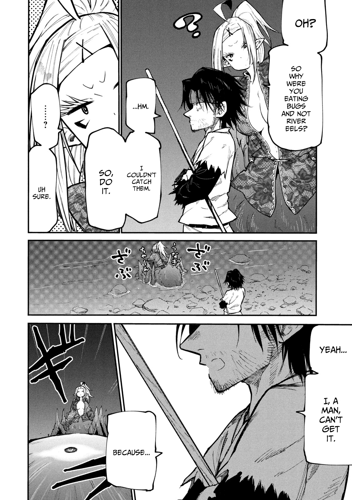 Mazumeshi Elf To Youbokugurashi Chapter 41 16